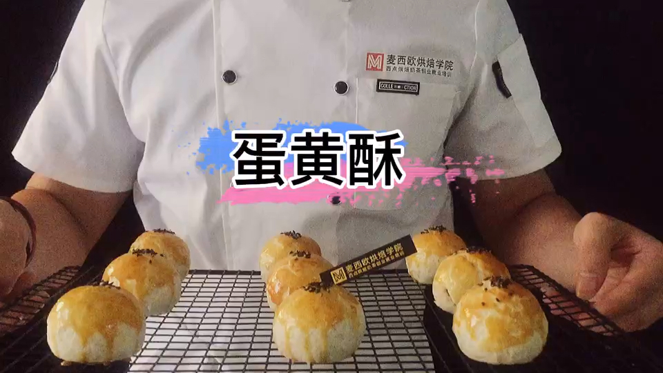 重庆学烘焙西点哪里好?重庆学网红烘焙哪里可以学?