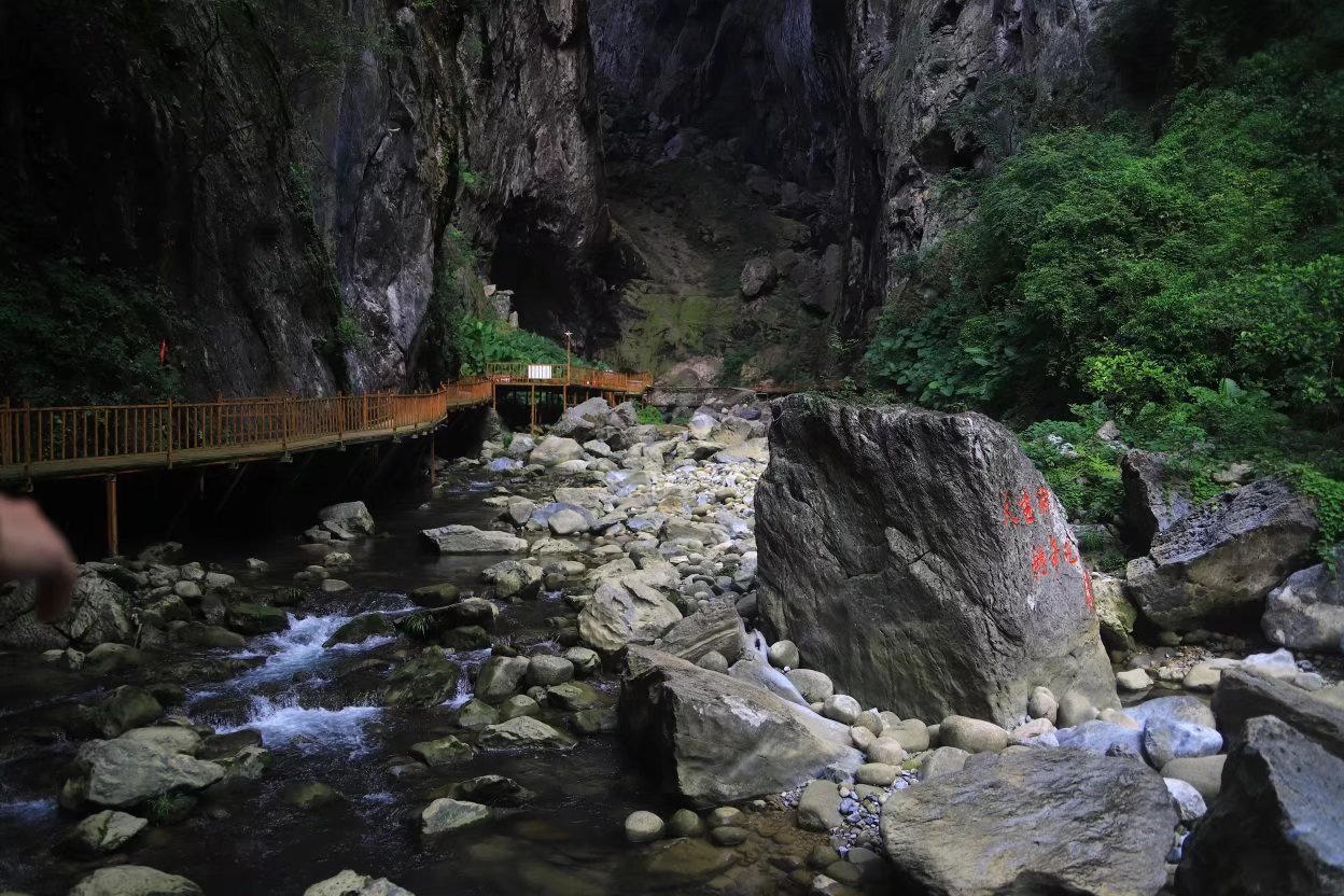 广东阳山峡天下