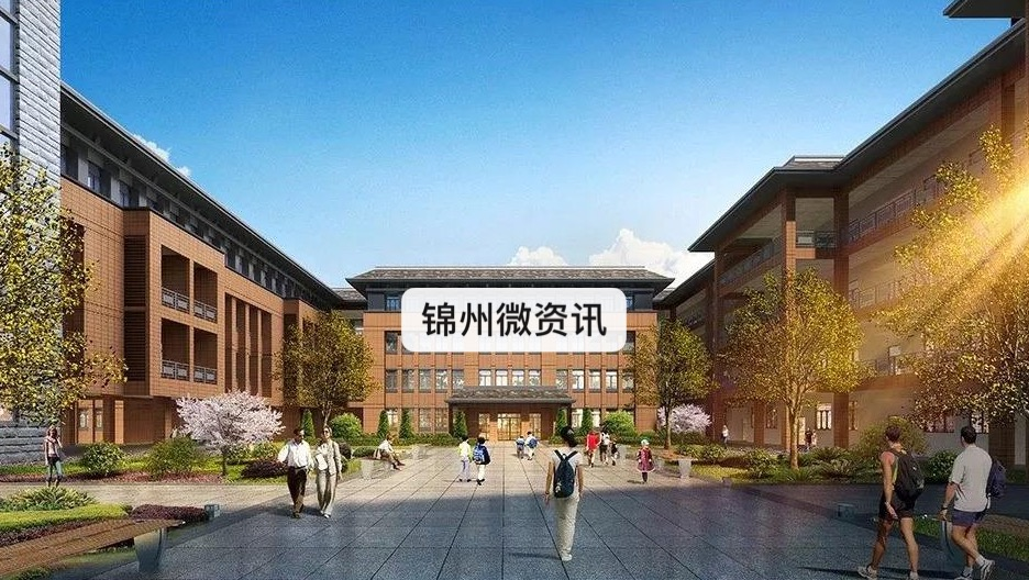 锦州新建太和区实验学校!详细介绍及位置,这些地方将变学区