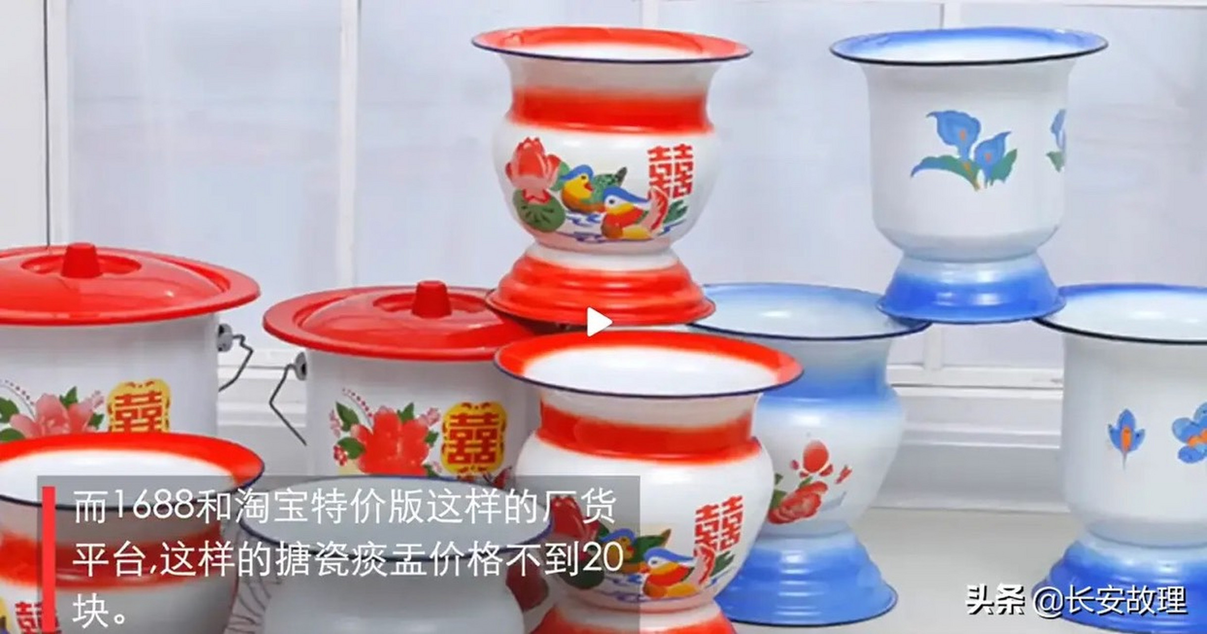 近日听闻,痰盂,火了!不得不说,痰盂在国外突然走红确实有点始料不及.