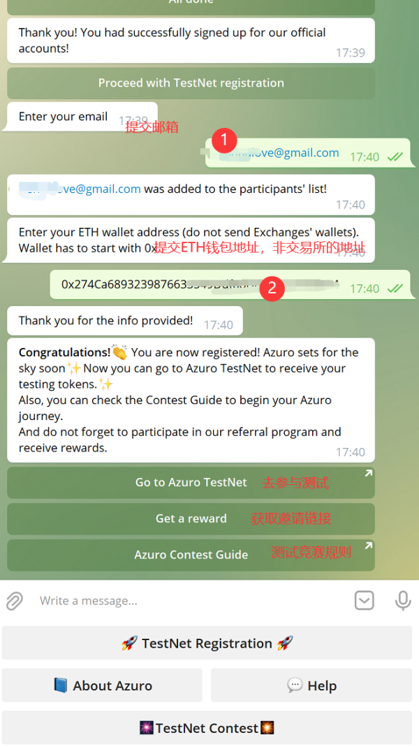 Azuro：向参与其测试网的用户空投至少6,000 USDT + 6,000 AZUR + NFT