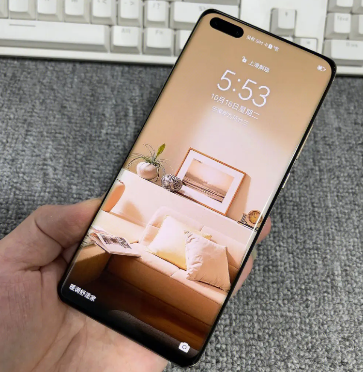 华为p40pro有红外功能吗