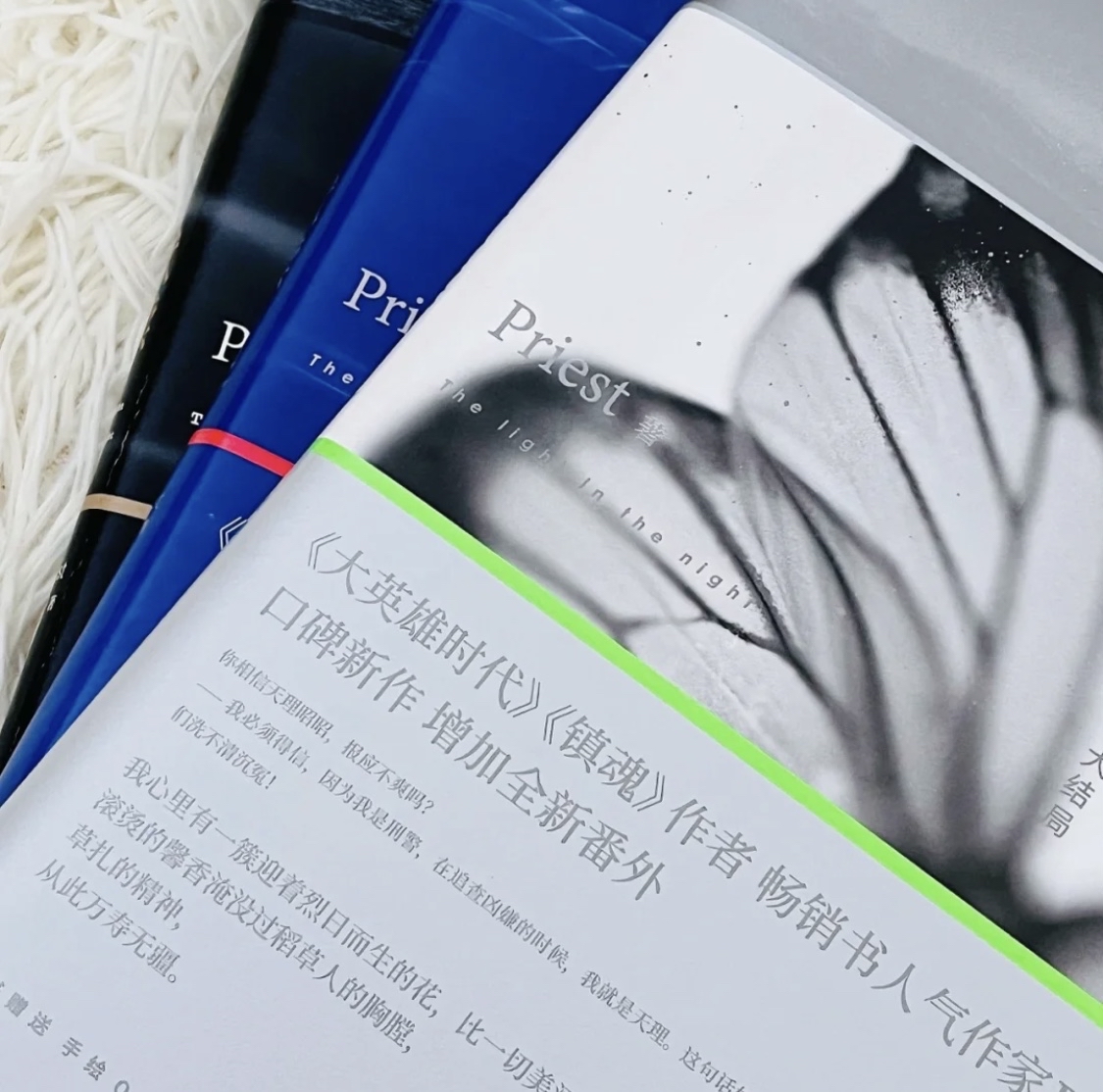 priest默读|亨伯特:碎花裙的噩梦,当受害者长大成为加害者