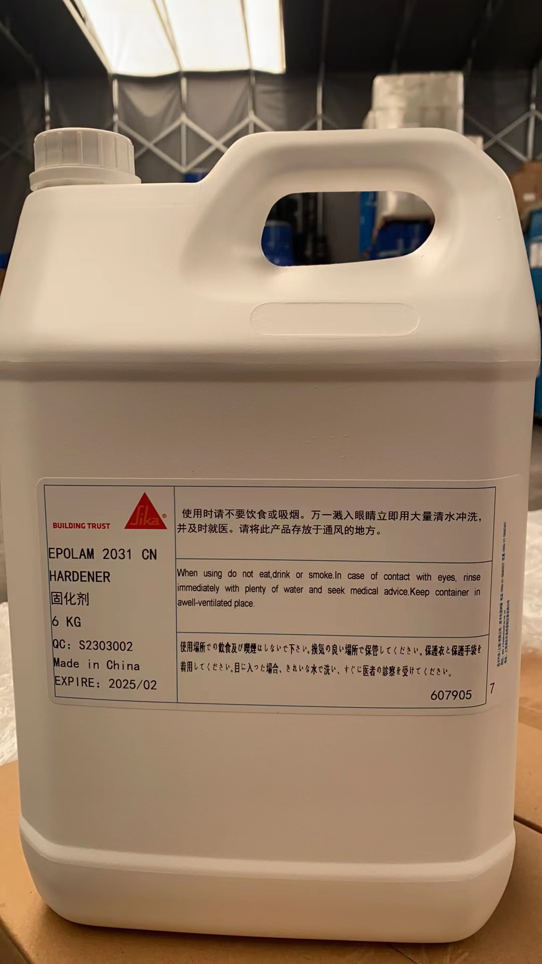 西卡sika环氧树脂环氧胶衣代木板材结构胶