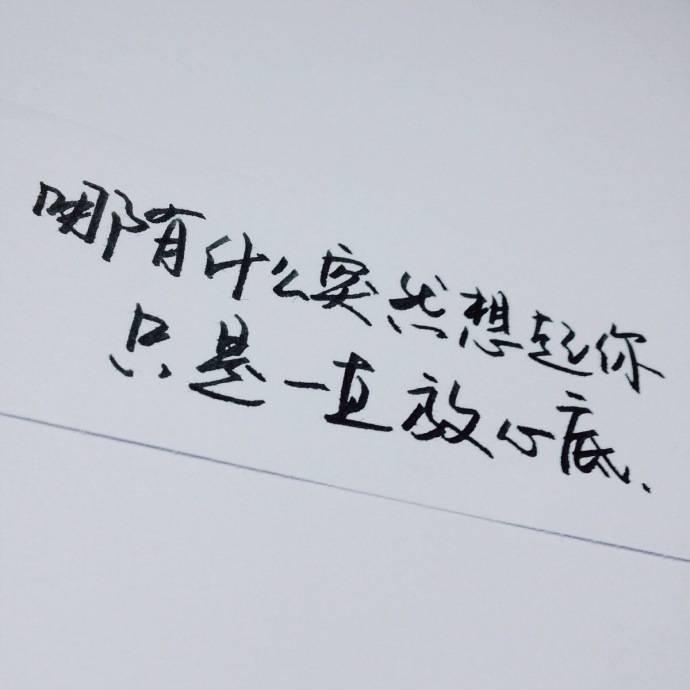 让人看不懂的文案句子,简短入心,人人都喜欢