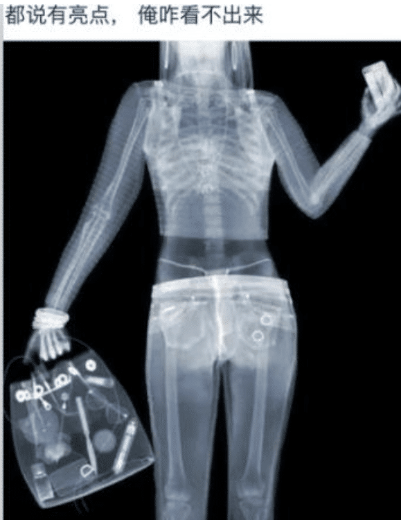 "大家都说妹子这张图片有亮点,我咋就看不出来?"评论区搞事情