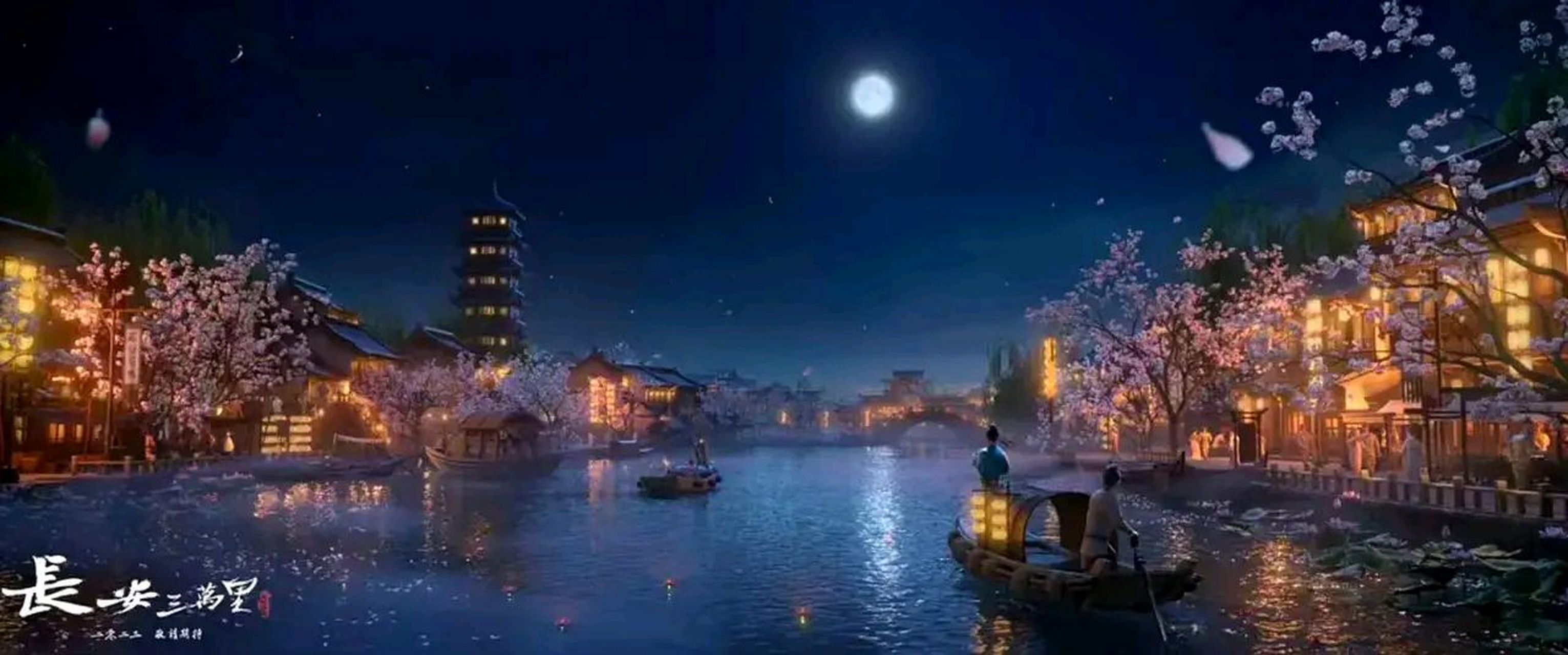 关于"长安三万里"动画片里的"李杜相会"虚撰长安见面地址一事儿.