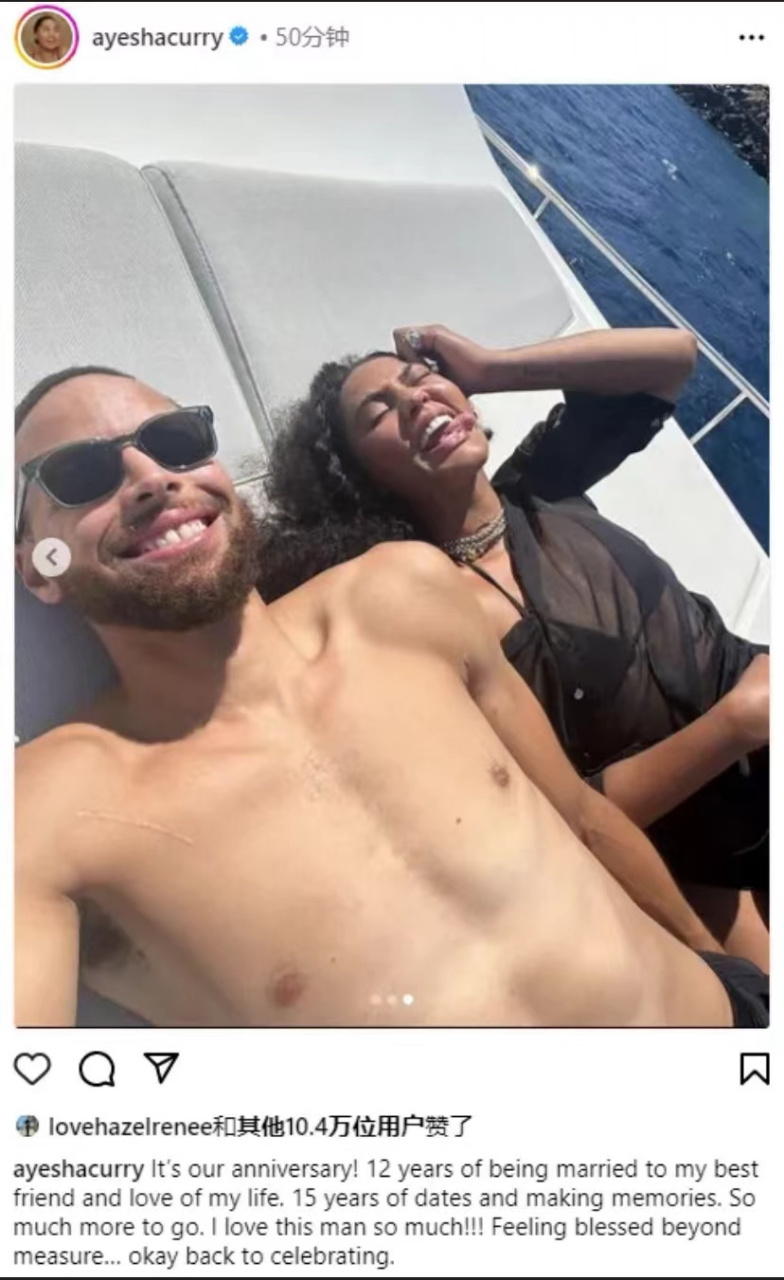 库里庆祝结婚12周年#  库里:   我的女人.我爱你胜过你所知道的.