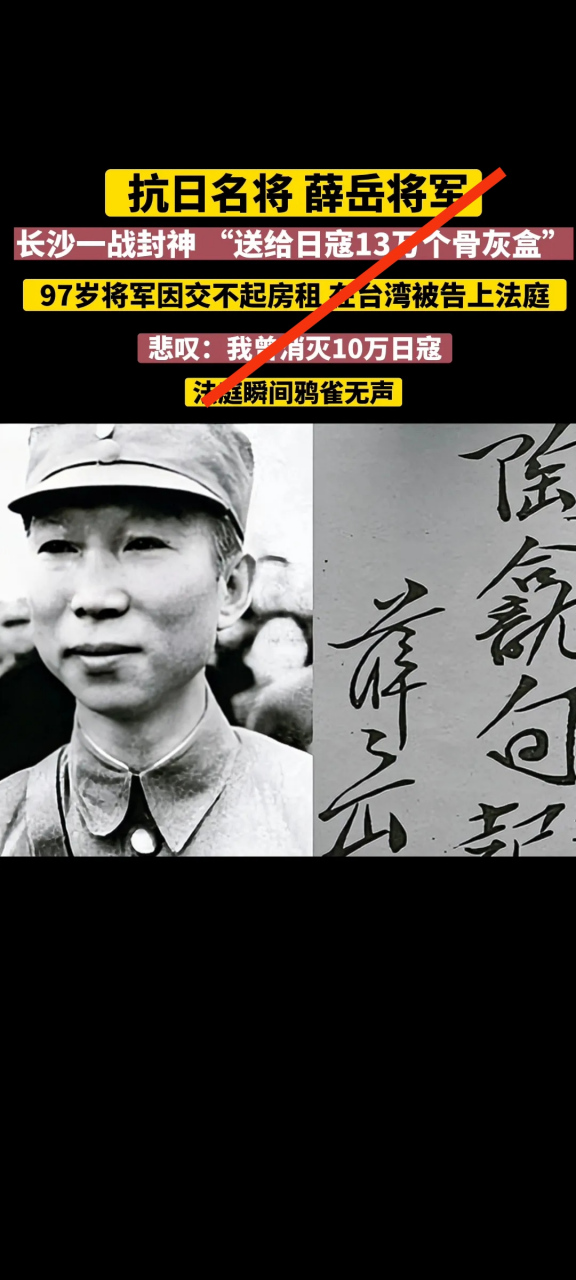 网络一直说将军交不起房租,这中间的梗又是什么?