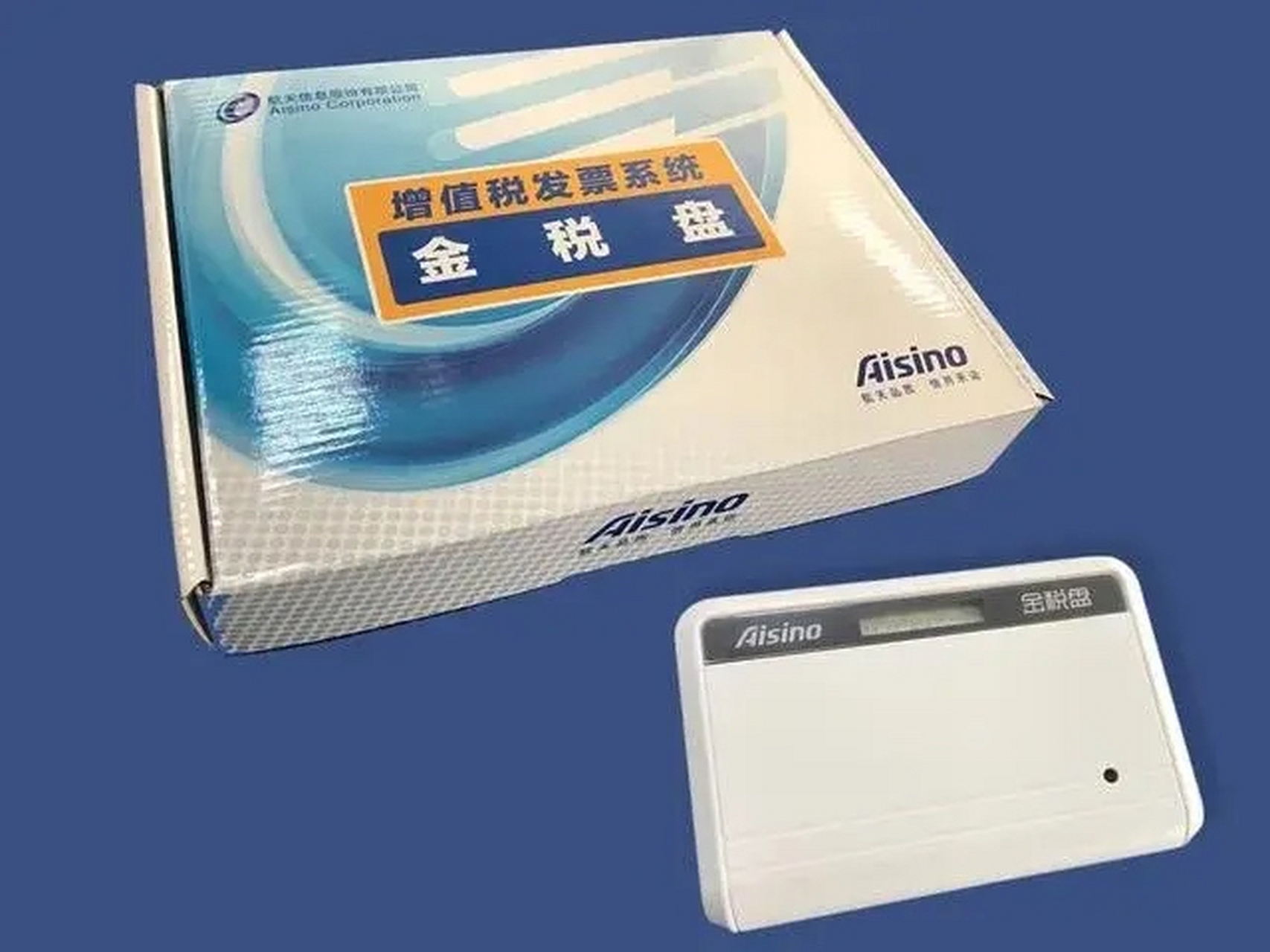 "金税盘"从今天起正式退出历史舞台,也不用交年费了,更不要抄送,验旧