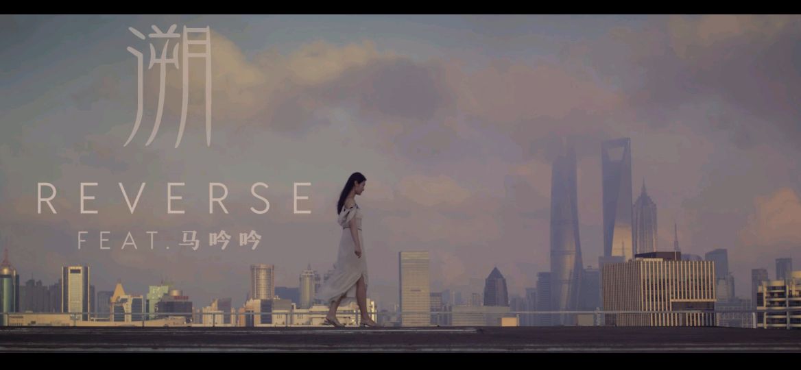 抖音空灵女声电音中文啊=抖音很空灵的一首女生中文歌曲