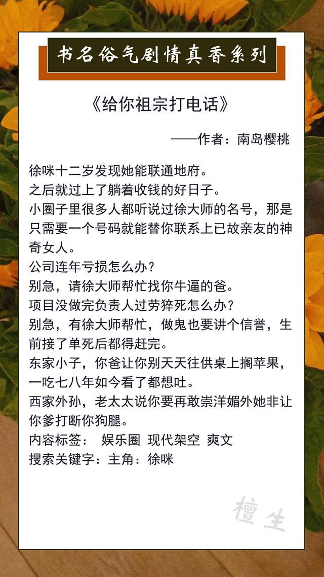 霸道小叔请轻撩