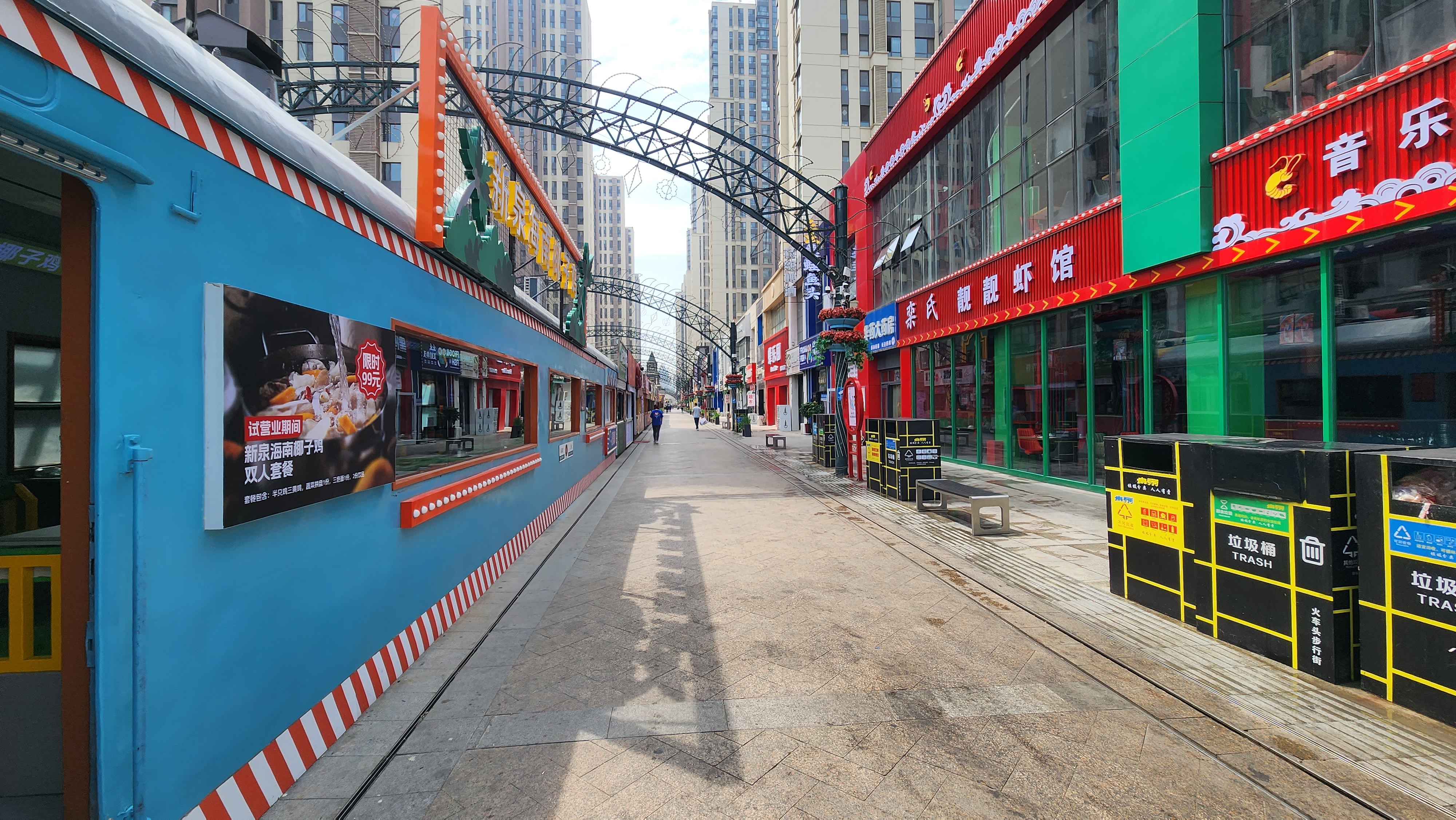 石家庄火车头步行街