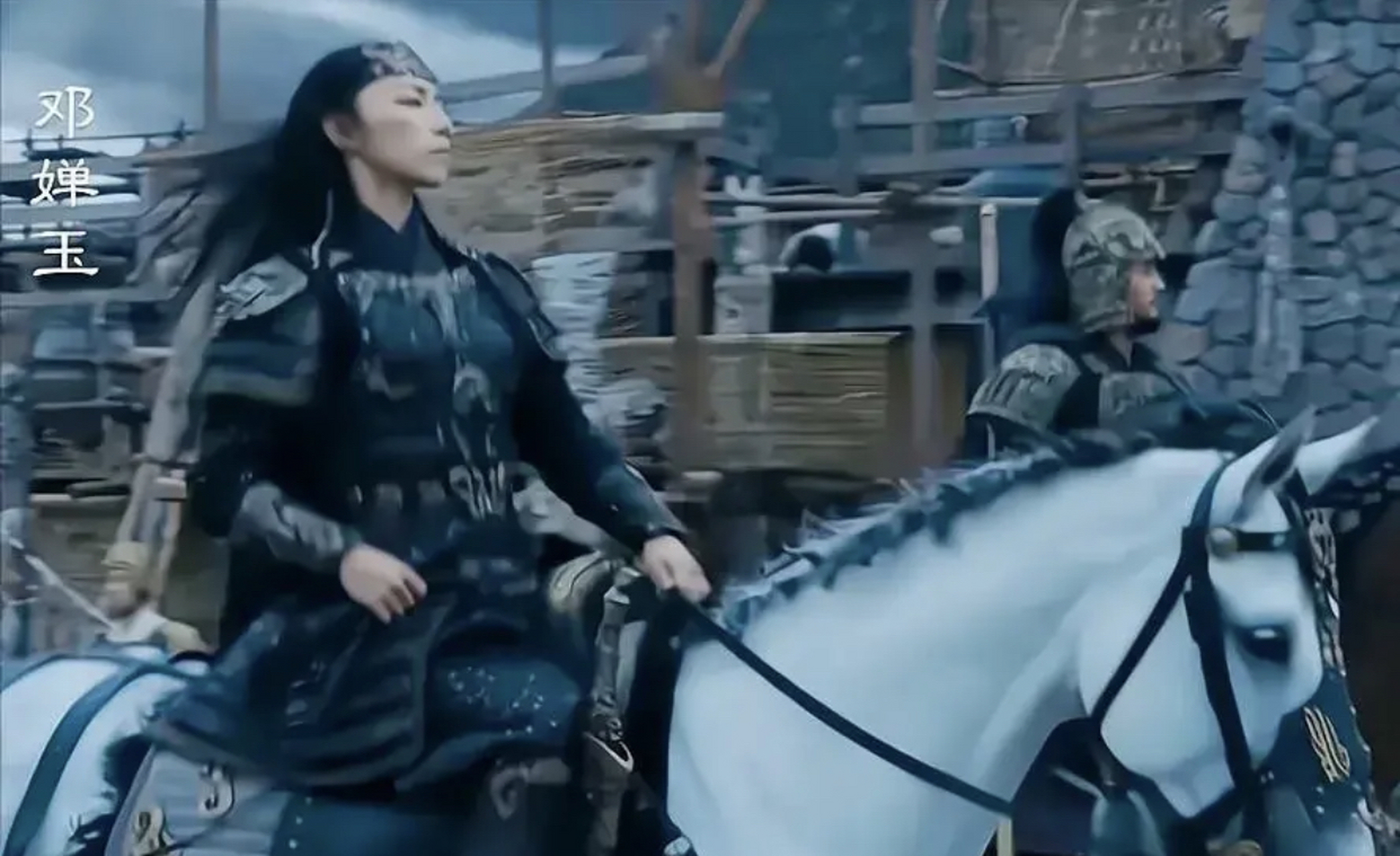 在彩蛋中,当闻太师回朝时,邓婵玉骑着白马,英姿飒爽的镜头一闪而过