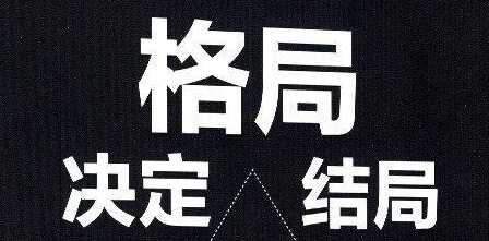 这种勤俭节约会无形中毁掉孩子眼界和格局,很多家长一意孤行