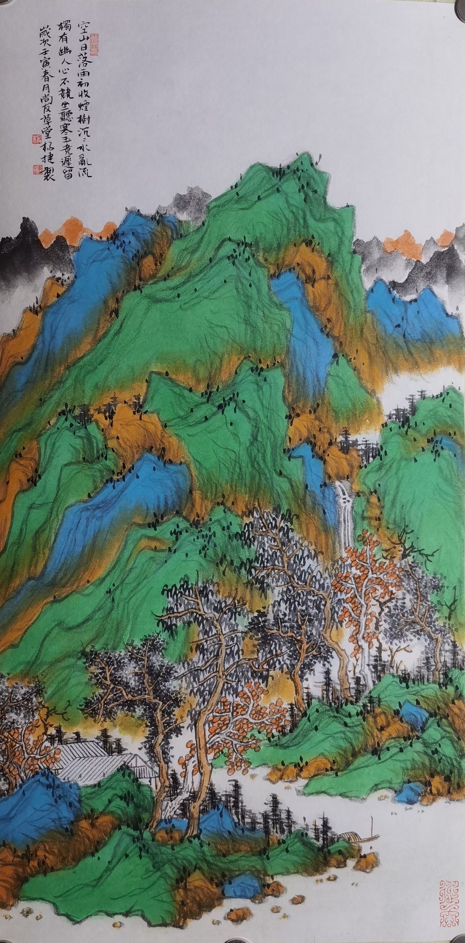 杨捷山水画,蔡子君,丁嘉耕精品力作系列