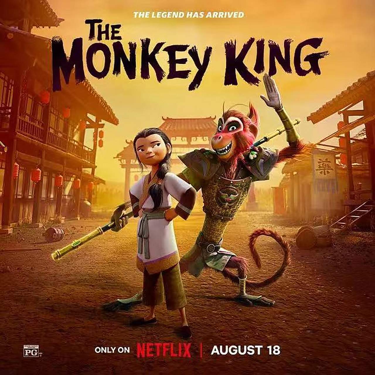 美猴王 the monkey king (2023) 导演: #安东尼·斯塔基 编剧