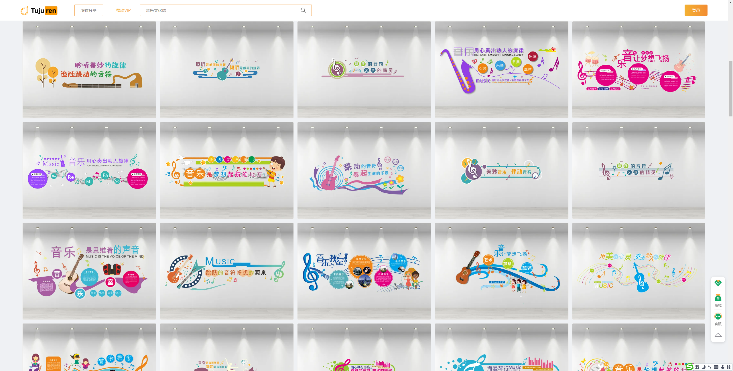 音乐舞蹈文化墙 - 音乐艺术中心背景墙