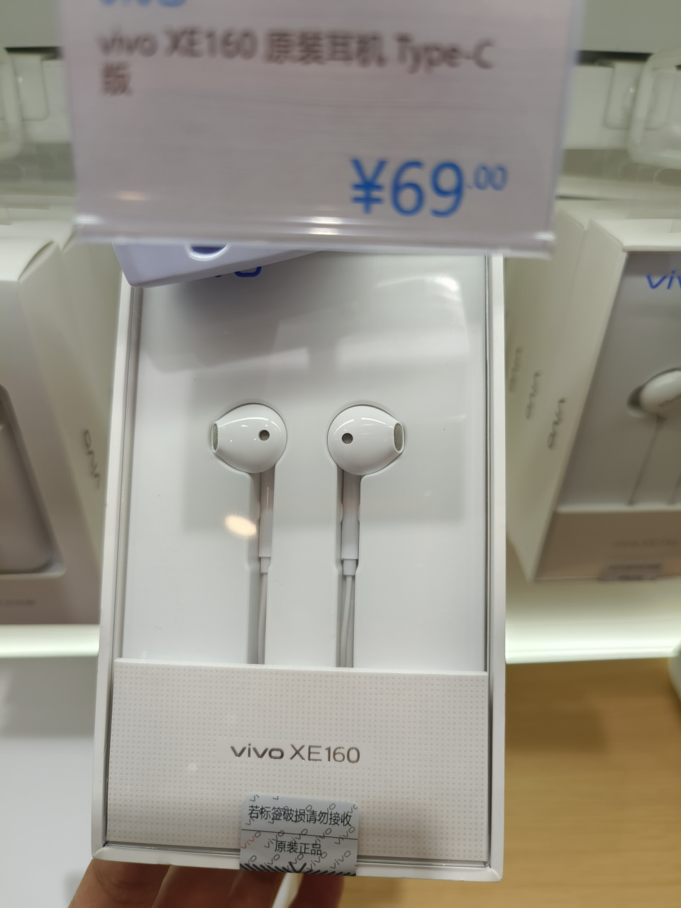 出一台x90 8 256 冰蓝色 全新未拆封,加赠一个xe160耳机 可开发票