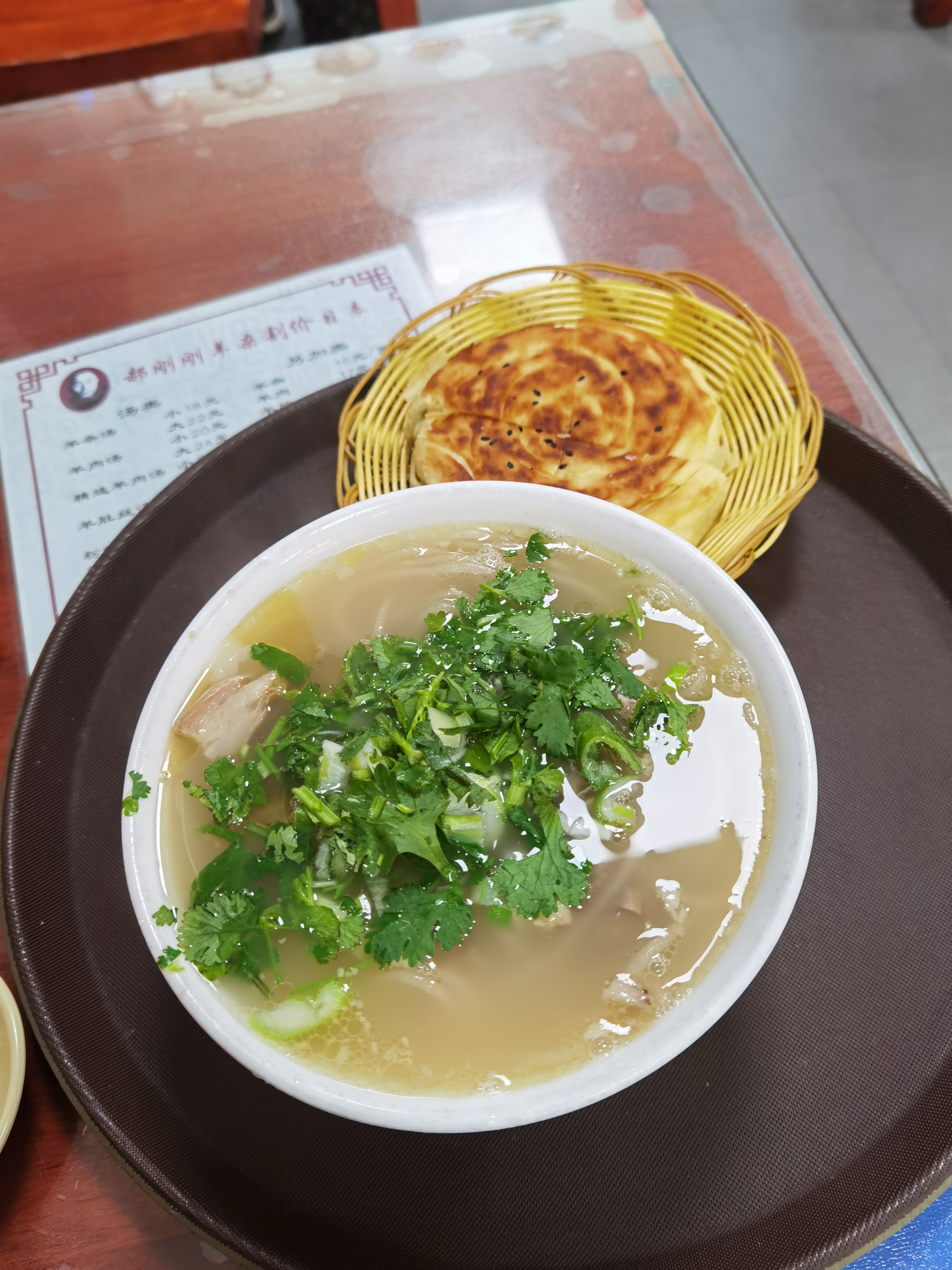 郝刚刚羊杂割