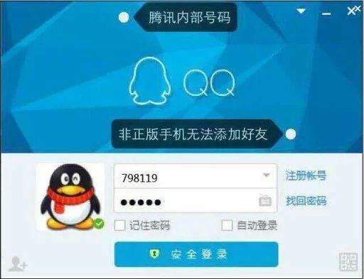 手机qq找回失联好友教程