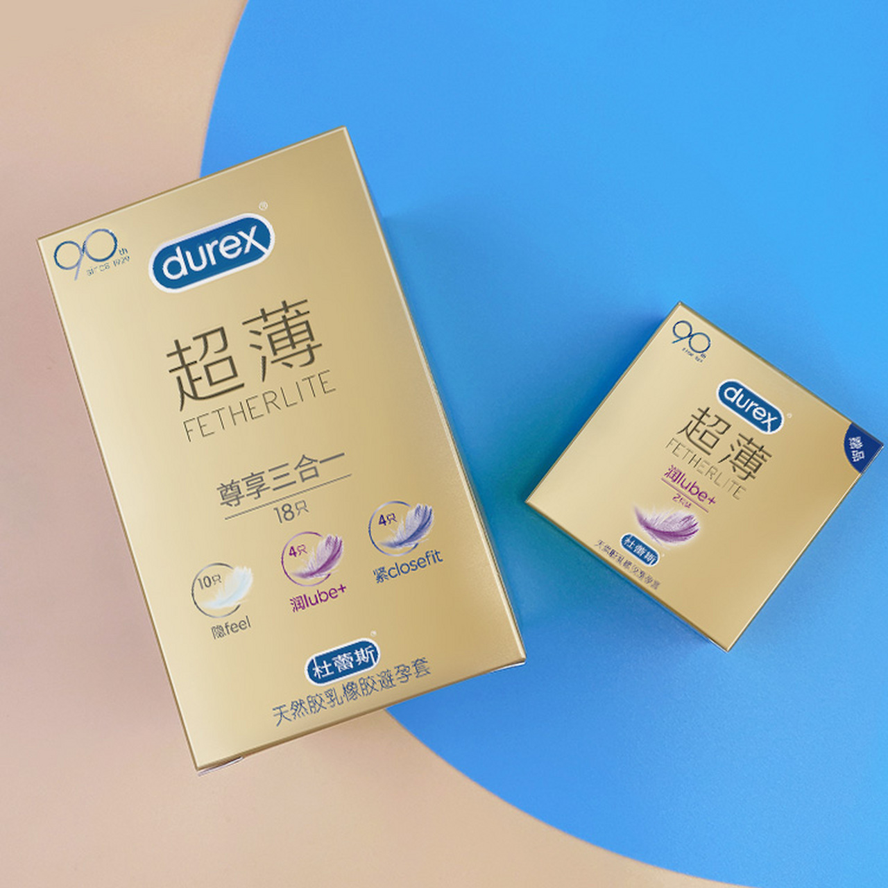杜蕾斯避孕套超薄持久裸入安全套14只  超薄,隐形裸入;亲密,舒适贴合