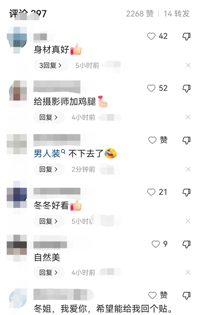 徐冬冬身材不得不说是真的美,《男人装》杂志照拍的真心不错,必须给