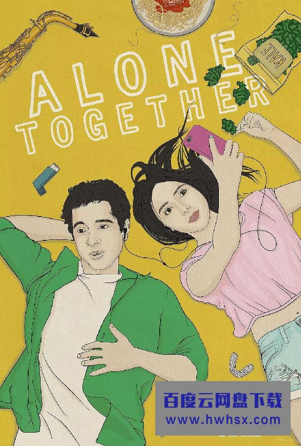 [一起单身的日 Alone Together 第二季][全10集]4k|1080p高清百度网盘