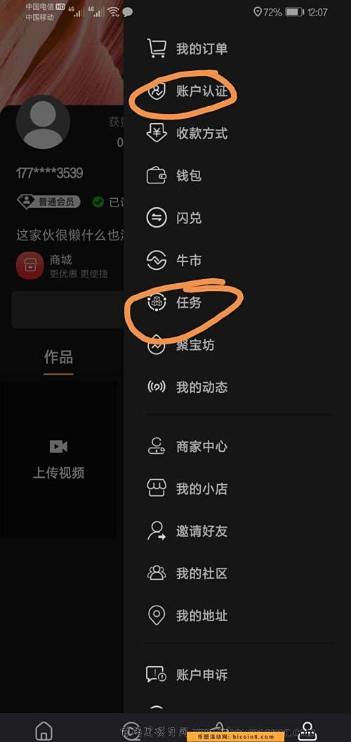 9月5号首码:京娱短视频,免费实铭,自带交易,黑市17一个 9月5号首码:京娱短视频,免费实铭,自带交易,黑市17一个