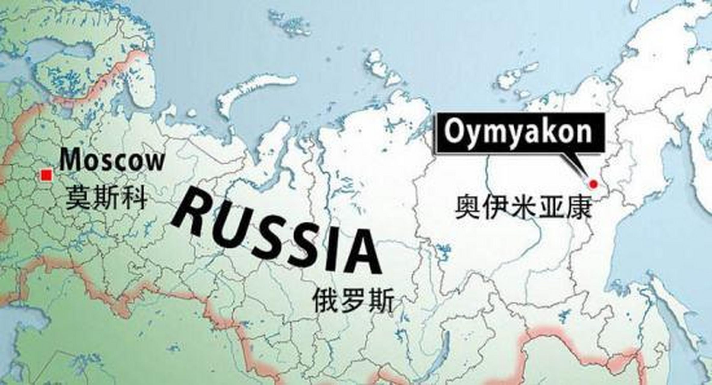 北半球的寒极:奥伊米亚康村  在冻土覆盖的西西伯利亚平原东北部,有一