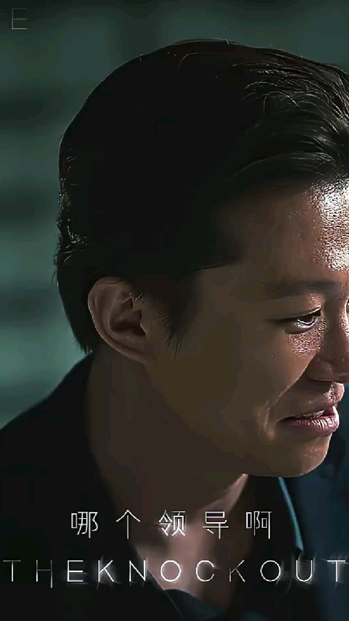 狂飙限时返场! 狂飙 唐小虎 孙岩-度小视