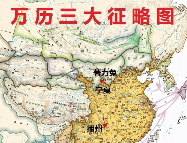 万历三大征是否摧毁了大明帝国?