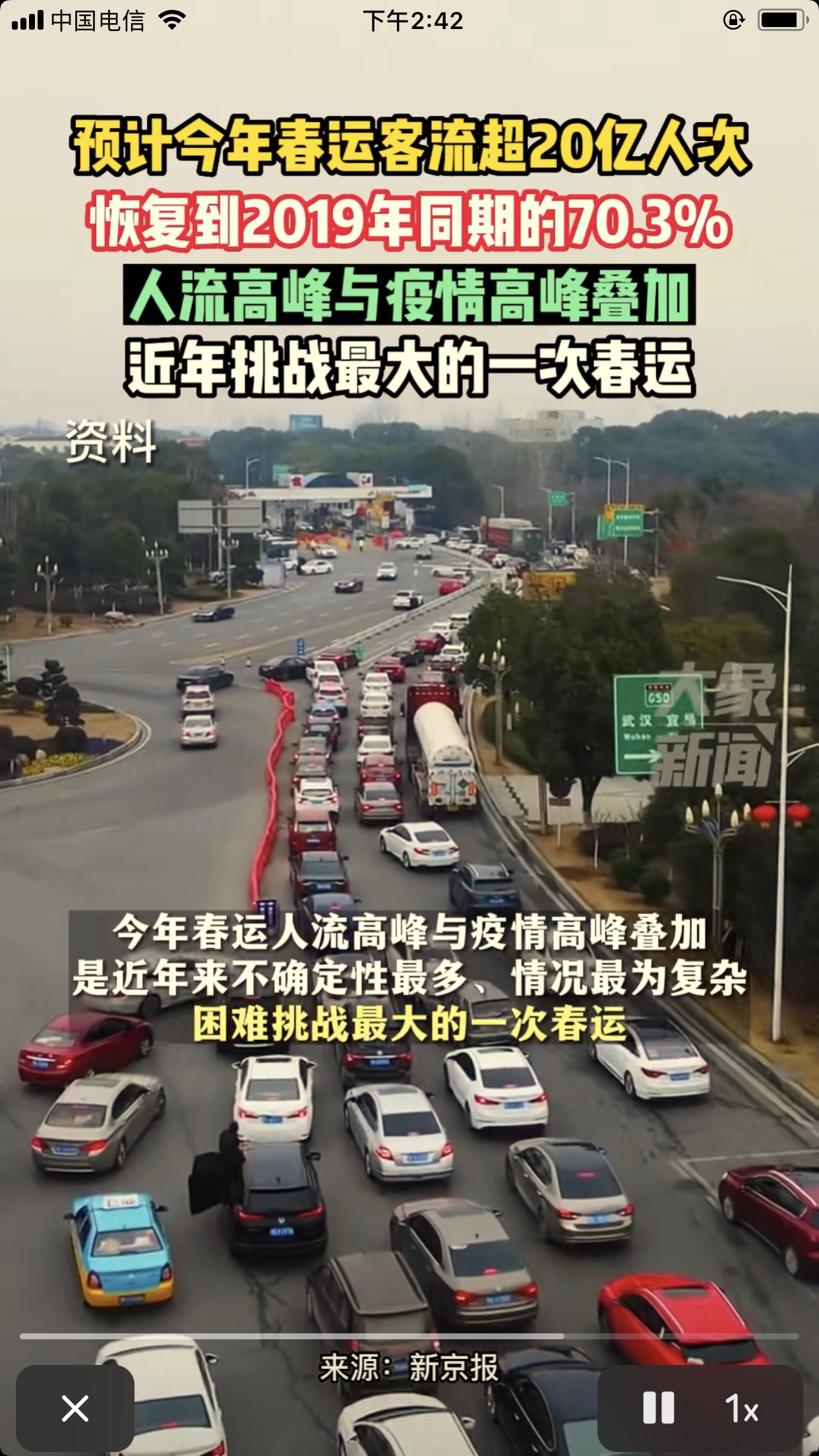  疫情好久开始的(疫情几时开始的)