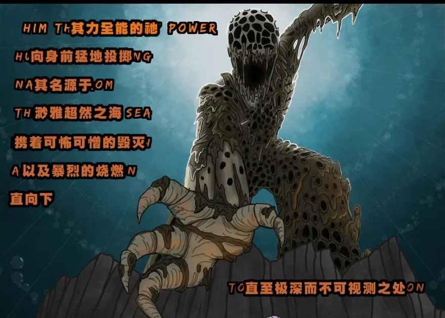 剧情反转,海绵宝宝被拖下岩浆,派大星反杀,肌肉章鱼哥!