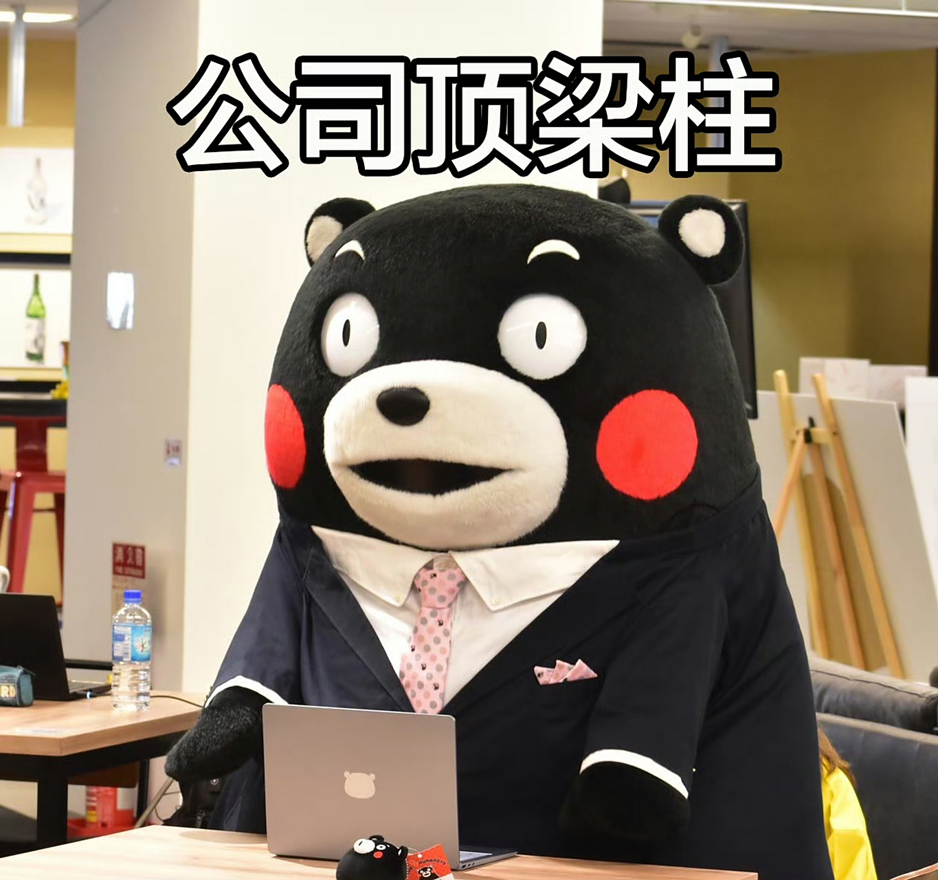 一组上班办公室搞怪表情包,可以啊小伙儿.