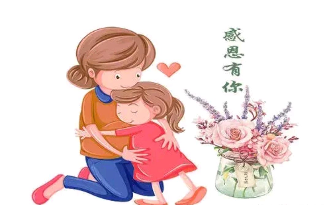 有妈妈的家才是家