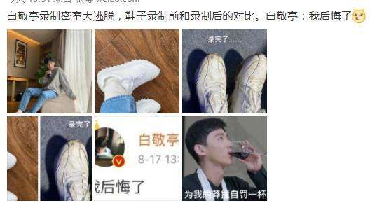 白敬亭多大-白敬亭多大了年龄  第1张