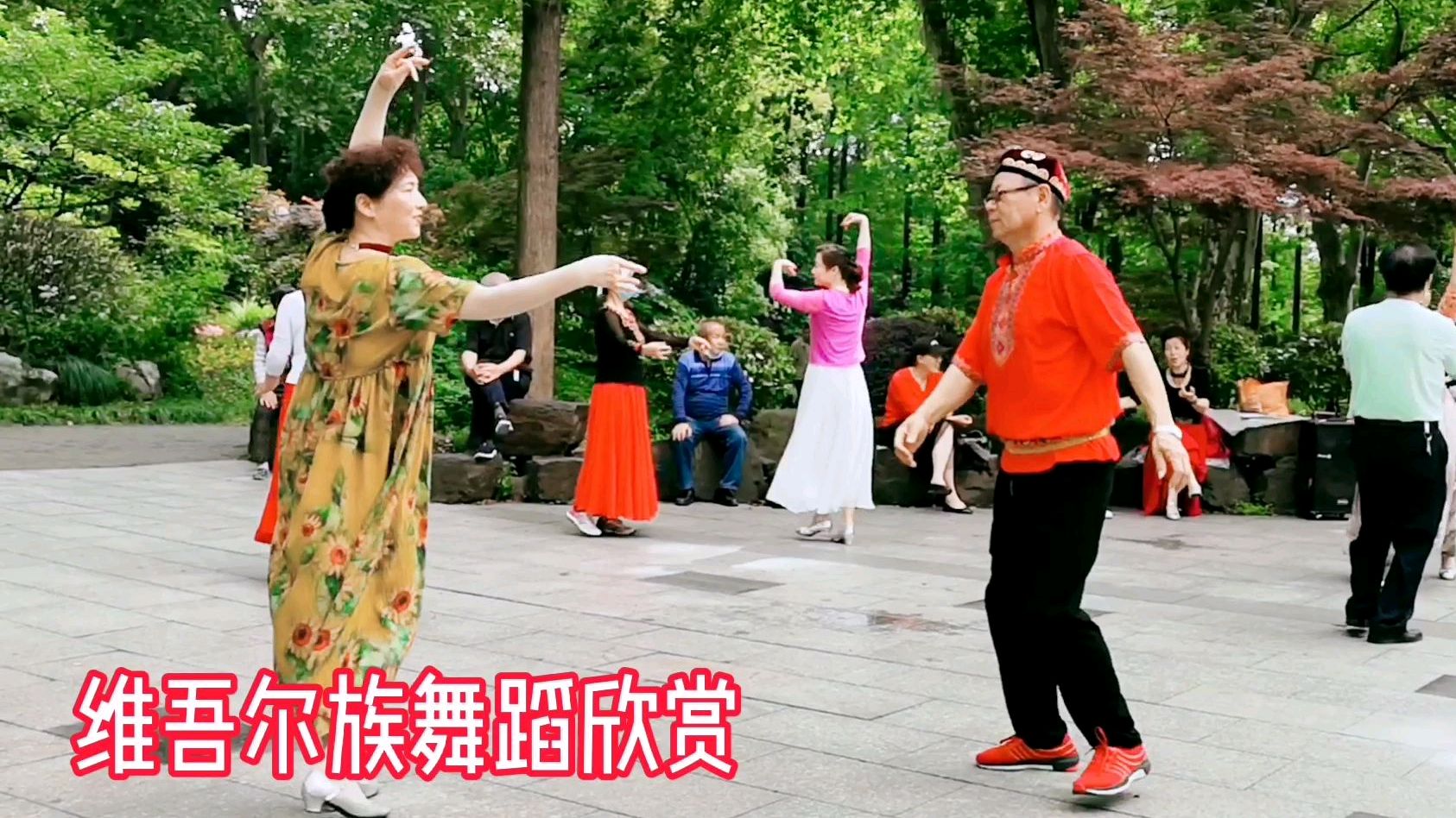 维吾尔族舞蹈欣赏