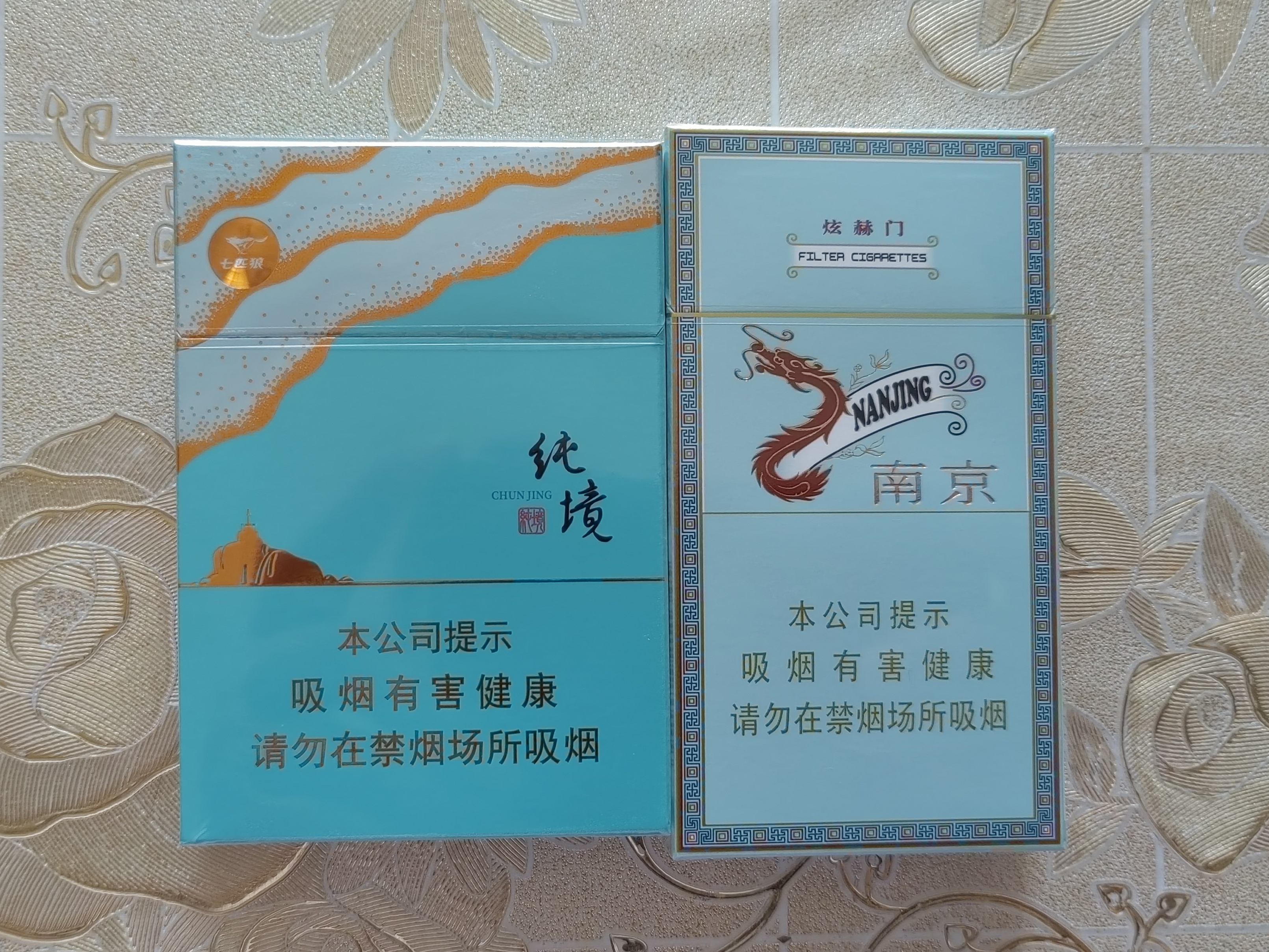 在家做生意这么多年,我发现好卖的烟的种类其实并不多,不知道为什么