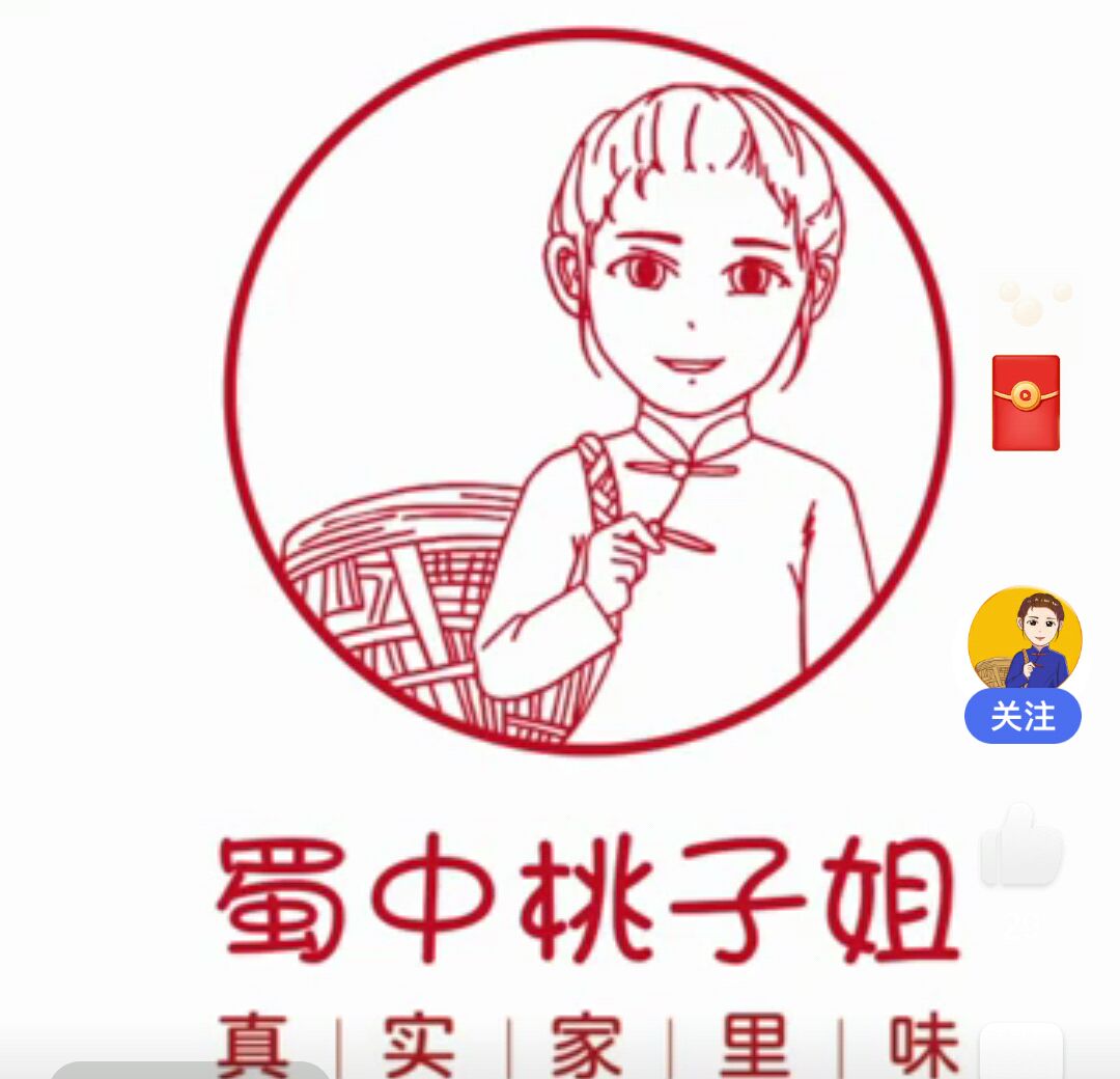 蜀中桃子姐主页图片