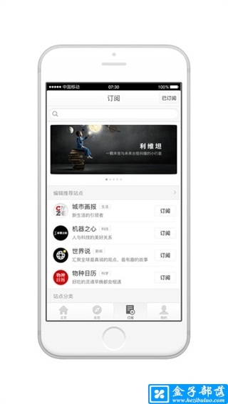 锤子阅读 v1.4.4