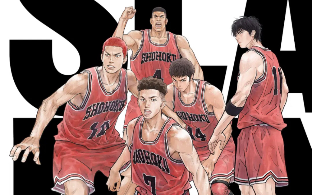 《灌篮高手》中宫城为何能成为湘北新队长?剧场版已经给出了答案