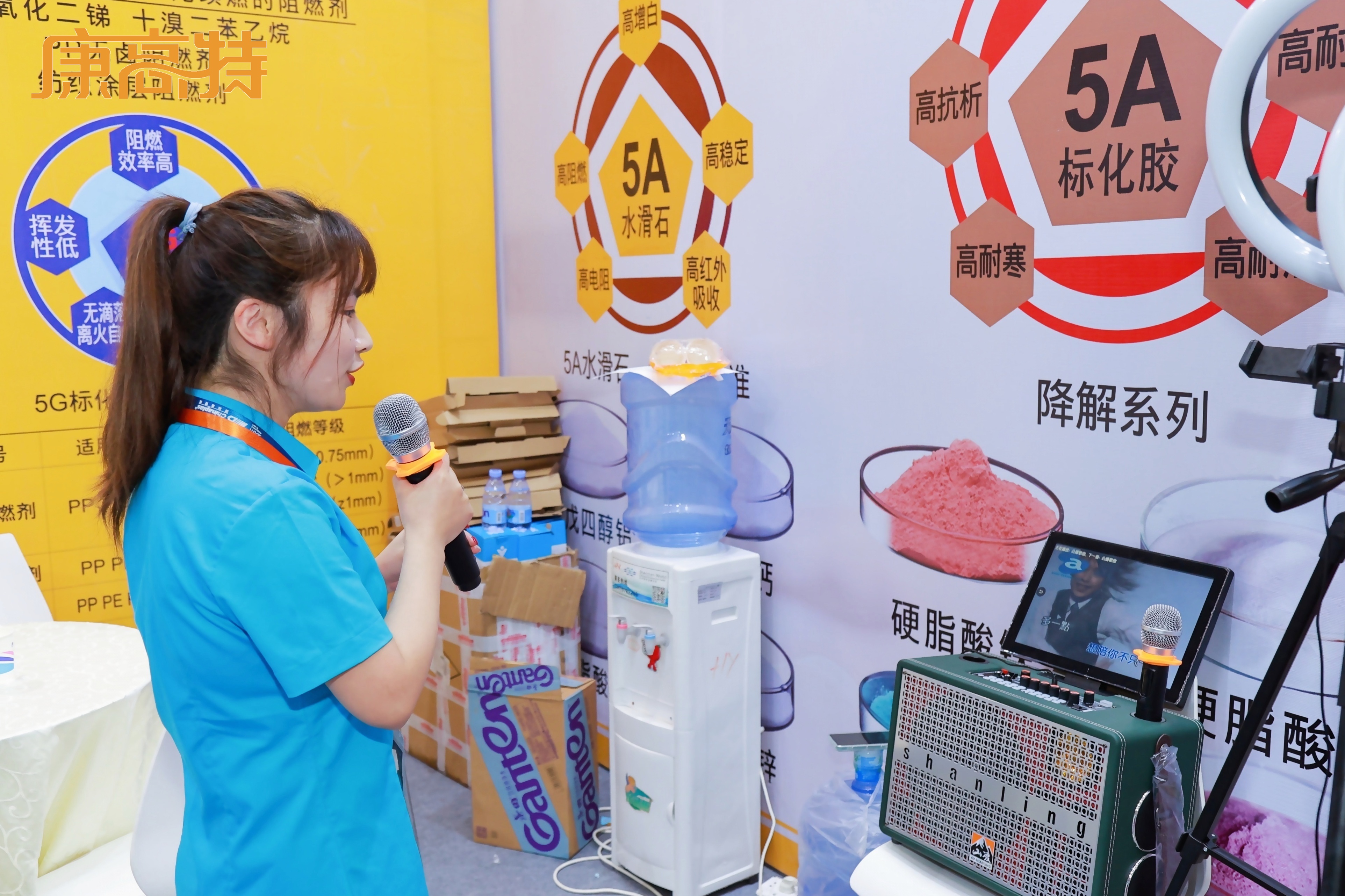 卖阻燃剂的小女孩在深圳国际橡塑展