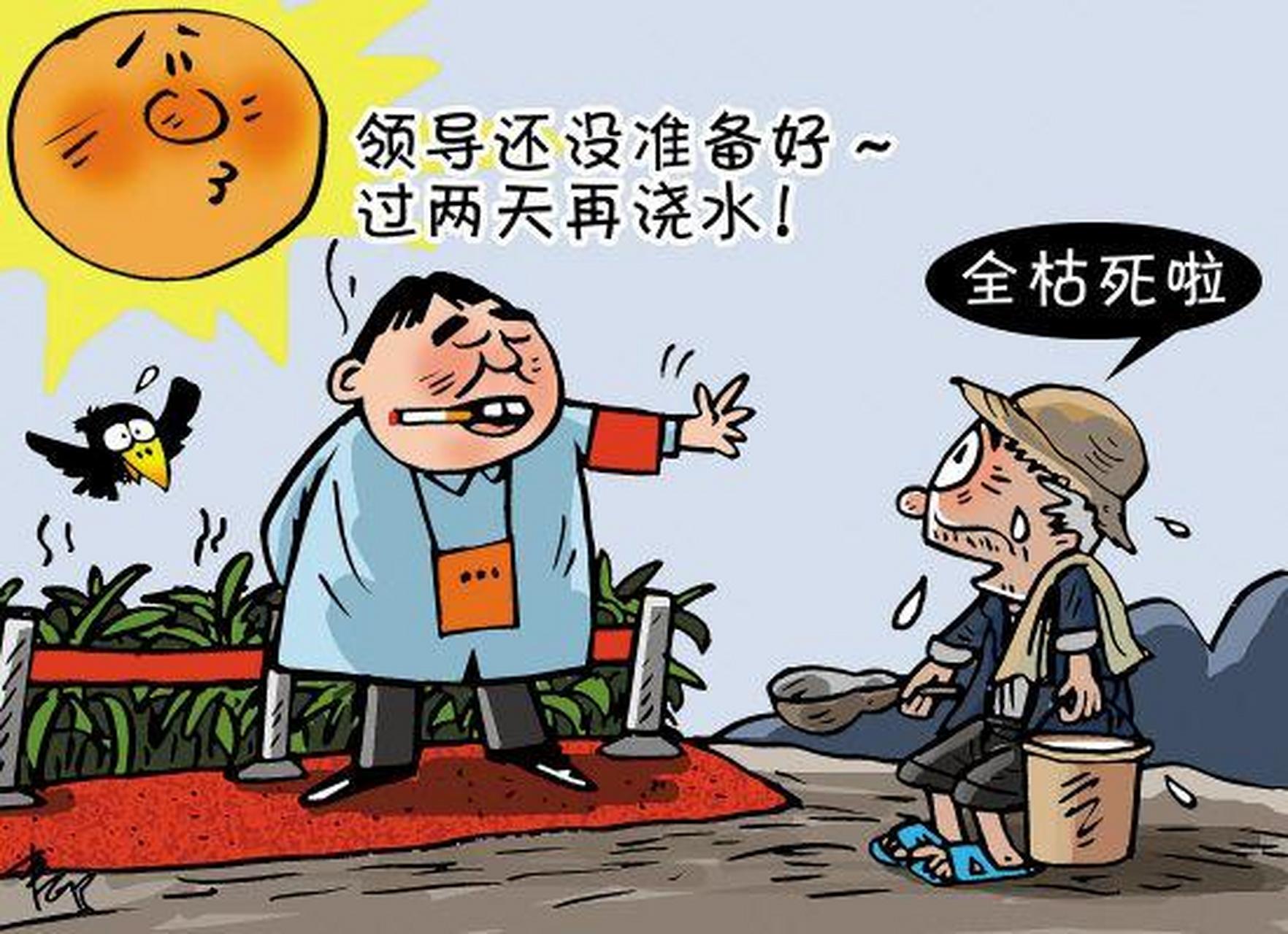 春晚小品《大扫除》:该打扫的不止是卫生!