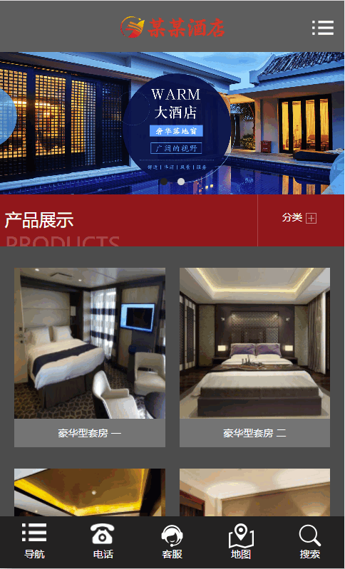 基于ThinkPHP5框架开发的H5响应式某星级酒店网站PHP源码插图6