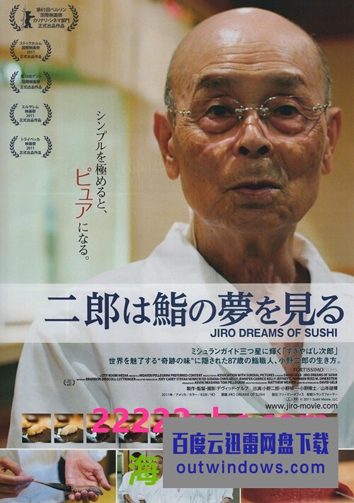 《寿司之神 Jiro Dreams of Sushi》1080p|4k高清