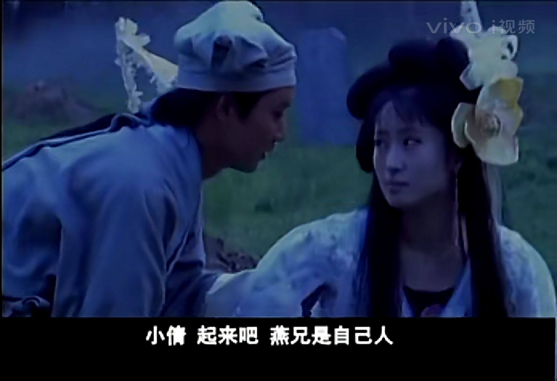 原创诗歌:《自己人》 (观电视剧《人鬼情缘》有感)  我们都是相互认识