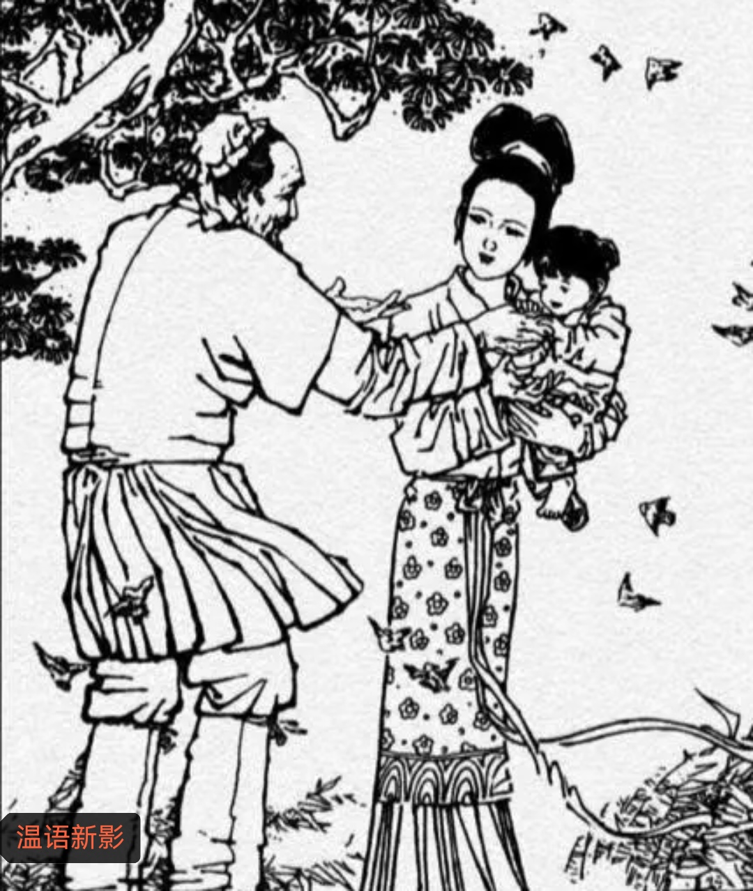 聊斋志异《王六郎》