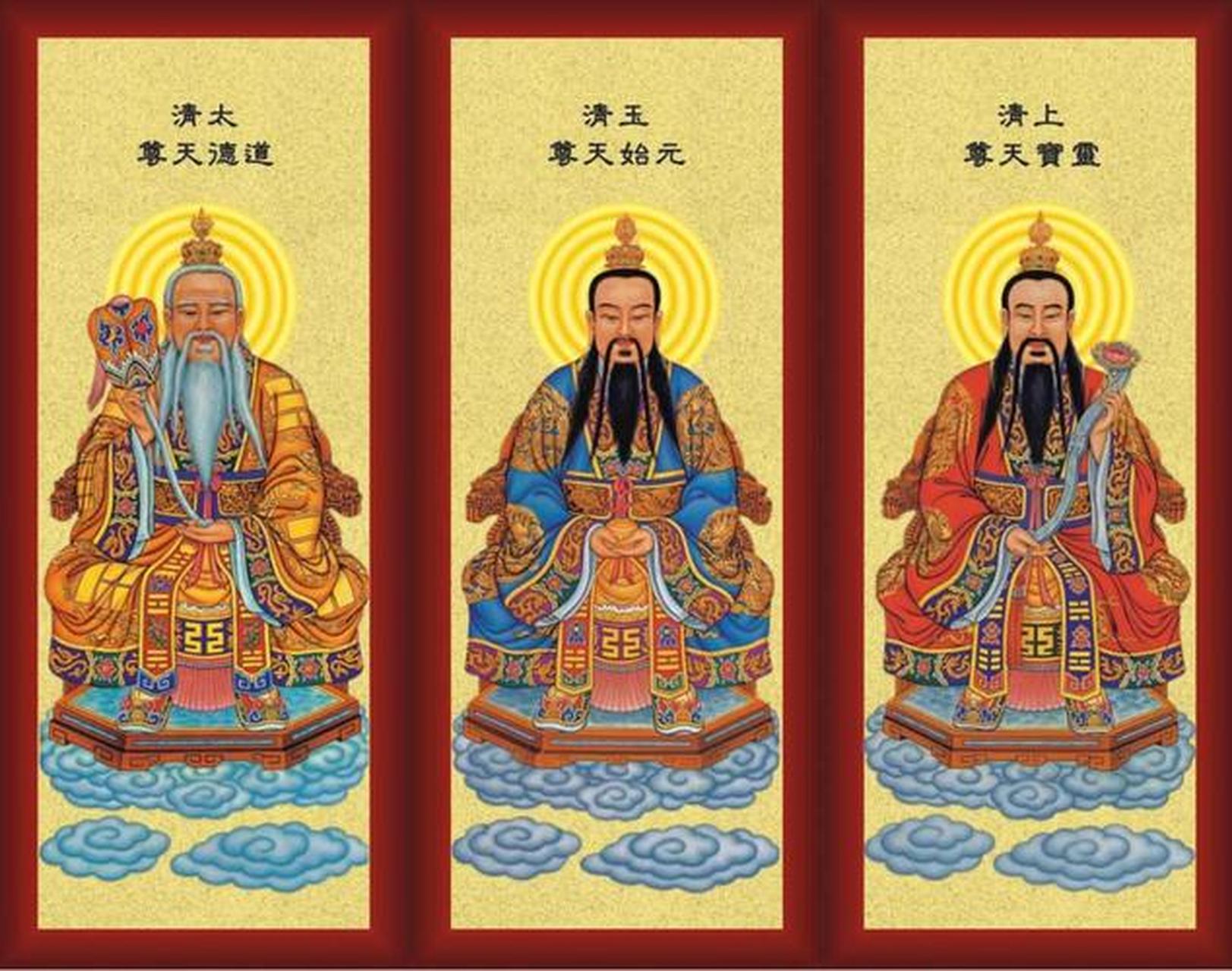 又指道教所尊的玉清,上清,太清三清境.