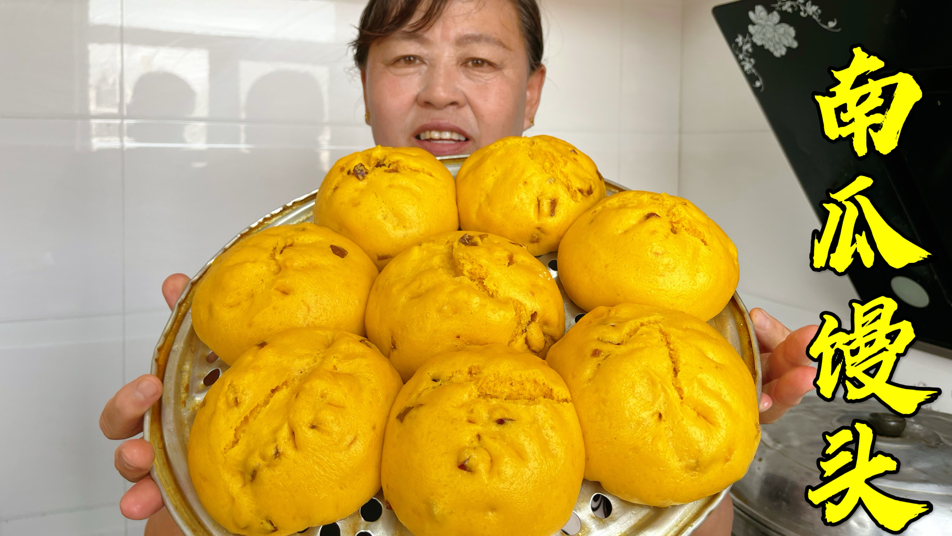 南瓜开花大馒头，松软香甜，吃起来好像面包一样，做法简单易学